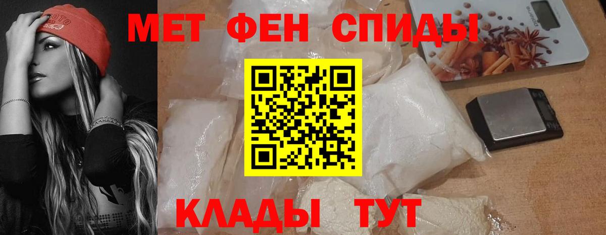 АМФЕТАМИН  Амфетамин 98%  Вход с VPN  Серпухов 