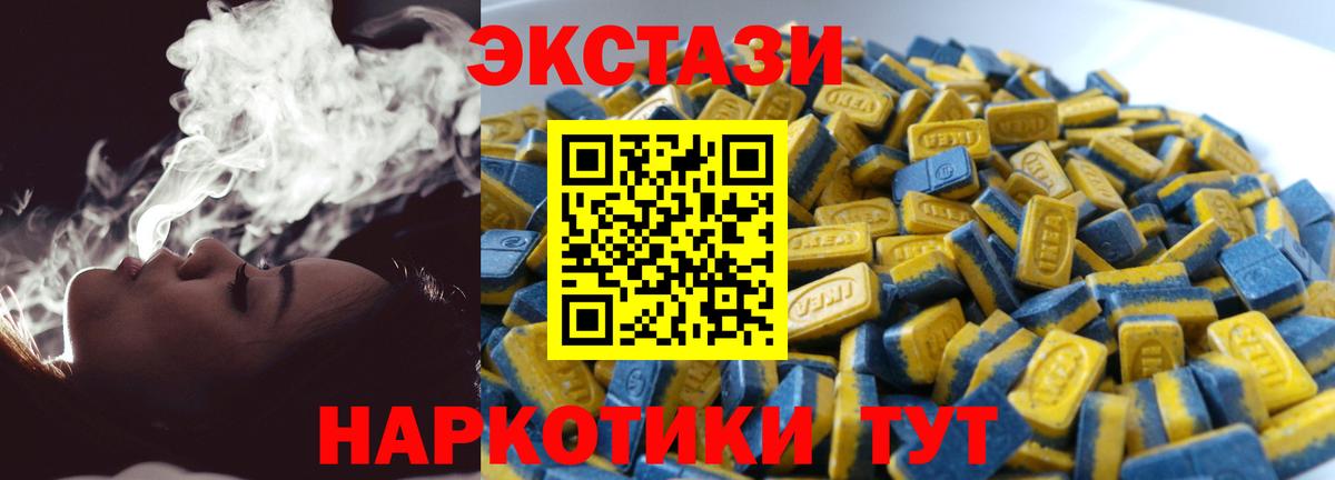 ЭКСТАЗИ Philipp Plein Серпухов