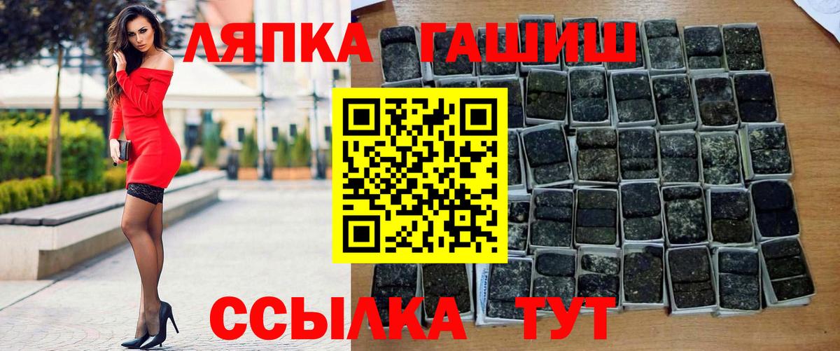 Гашиш VHQ Серпухов