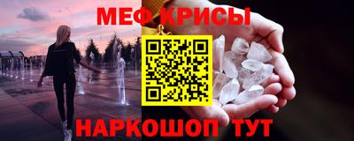 кокс Севастополь