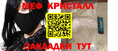 кокс Севастополь