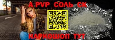 jwh Северобайкальск