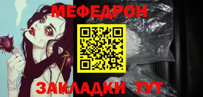 прущая мука Рязань