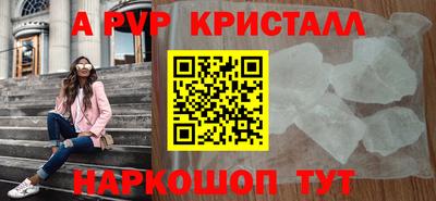 меф VHQ Свободный
