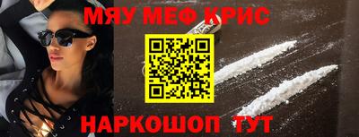кокс Севастополь