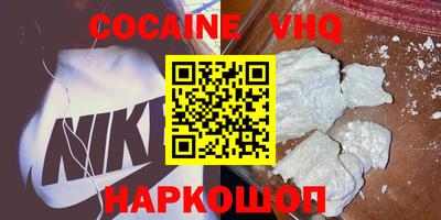 jwh Северобайкальск