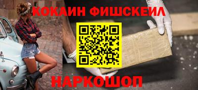 синтетический гашиш Рыбинск