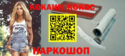 jwh Северобайкальск