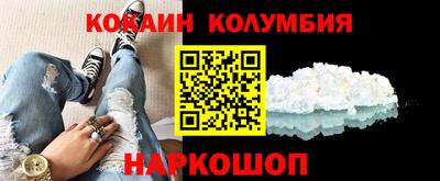 кокс Севастополь