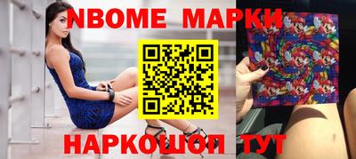кокс Севастополь