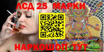 синтетический гашиш Рыбинск