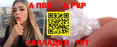 кокс Севастополь