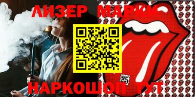 jwh Северобайкальск