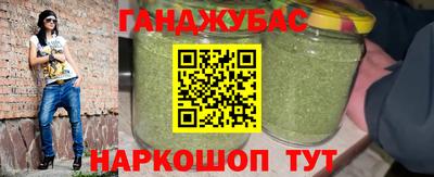 кокс Севастополь