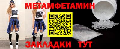 jwh Северобайкальск