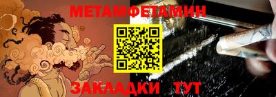 jwh Северобайкальск