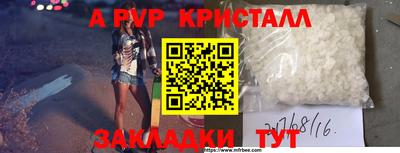 меф VHQ Свободный