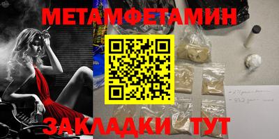 jwh Северобайкальск