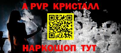 кокс Севастополь