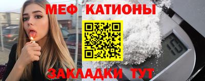 кокс Севастополь