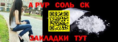 кокс Севастополь