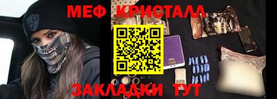 меф VHQ Свободный