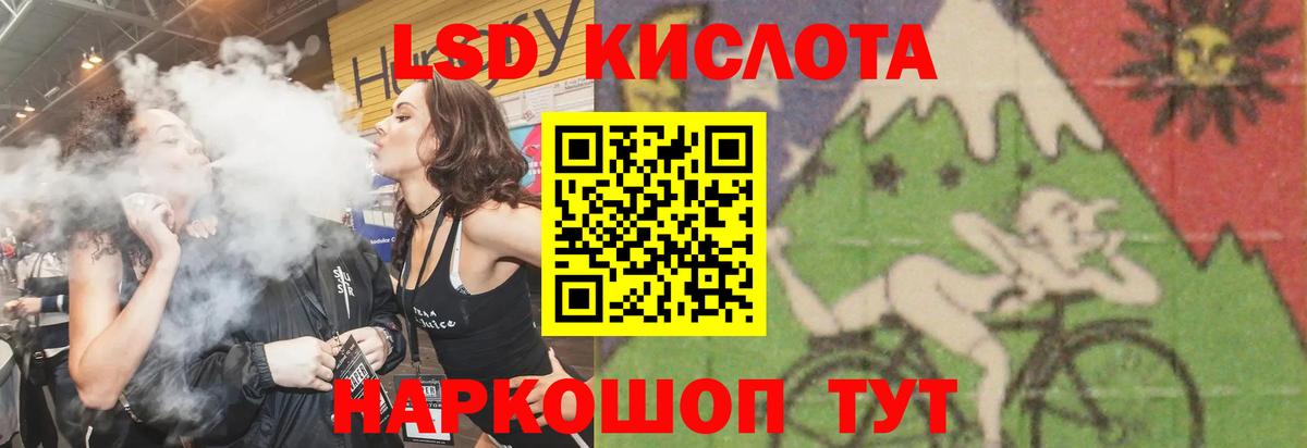 LSD-25 экстази ecstasy  LSD-25 экстази кислота  Вход с VPN  Серпухов 