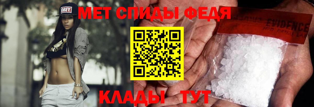 Серпухов  Метамфетамин Декстрометамфетамин 99.9%  Вход с VPN  Метамфетамин Декстрометамфетамин 99.9% 