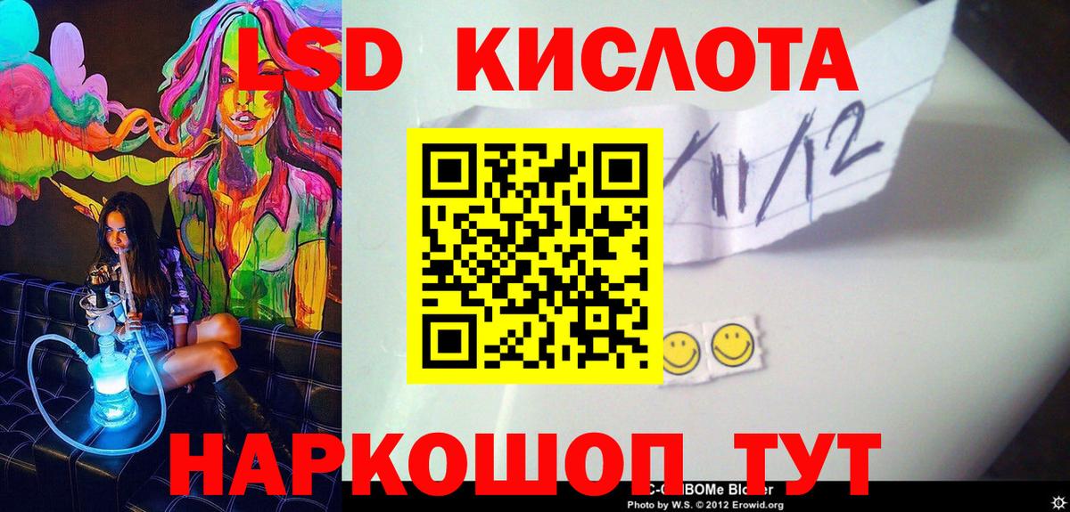 Серпухов  Наркотические марки 1500мкг  Марки N-bome  Вход с VPN 