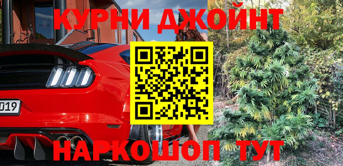 Бошки Шишки индика  Конопля SATIVA & INDICA  Серпухов  Вход с VPN  МАРИХУАНА AK-47 